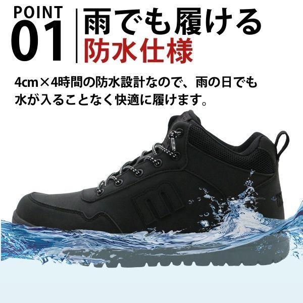 moz（モズ） スニーカー メンズ ハイカット ブーツ 靴 黒 ブラック