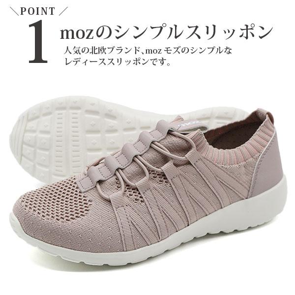 moz（モズ） スリッポン スニーカー レディース 靴 黒 ブラック ピンク