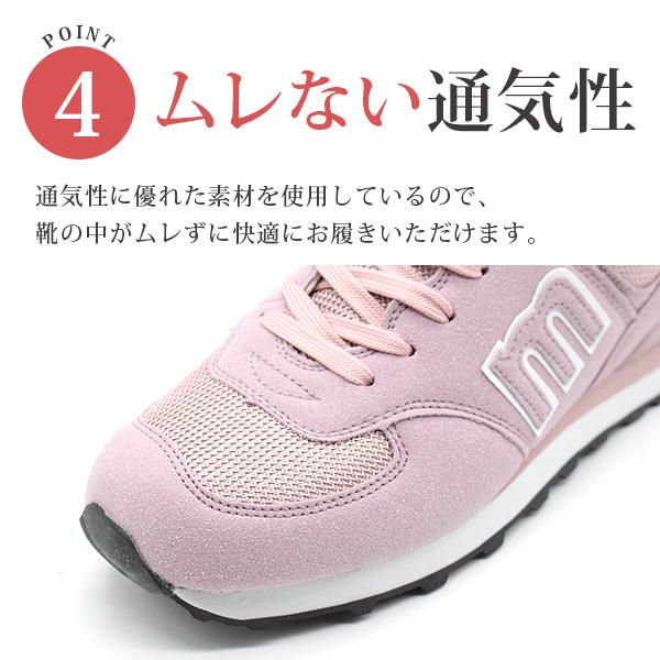 moz（モズ） スニーカー レディース 靴 黒 ブラック ピンク 青色