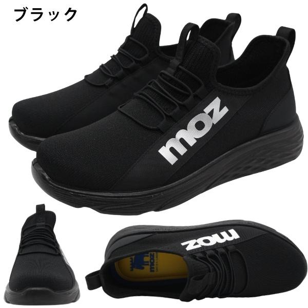 moz（モズ） スリッポン メンズ スニーカー 靴 黒 ブラック グレー