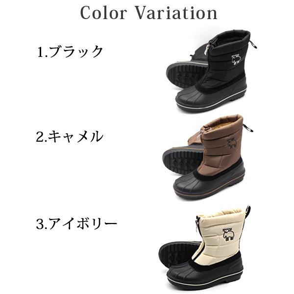 moz（モズ） ウィンターブーツ レディース キッズ ジュニア 靴 防水 雨