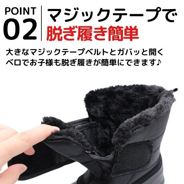 moz（モズ） ブーツ スノーブーツ キッズ 子ども ジュニア ショート