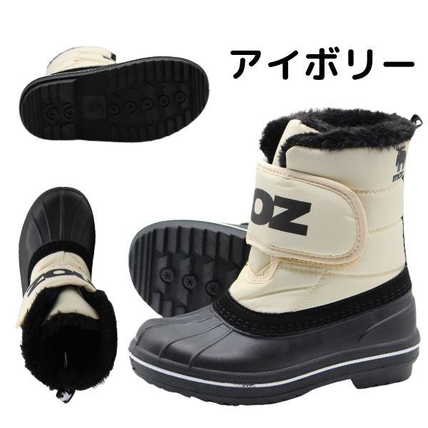 moz（モズ） ブーツ スノーブーツ キッズ 子ども ジュニア ショート