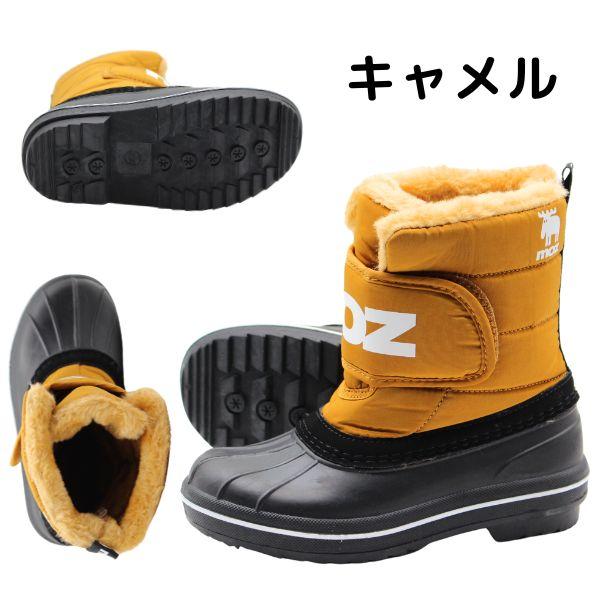 moz（モズ） ブーツ スノーブーツ キッズ 子ども ジュニア ショート
