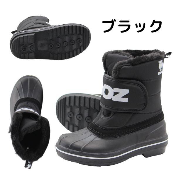 moz（モズ） ブーツ スノーブーツ キッズ 子ども ジュニア ショート