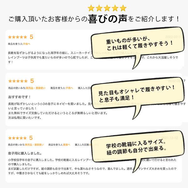 モズ レインシューズ キッズ ハイカット 子供 長靴 黒 ブラック 白 ホワイト 雨 防水 レインブーツ スニーカー 男の子 女の子 moz MZ-7417 | moz | 14