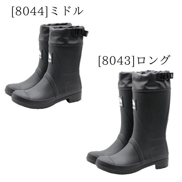 moz（モズ） レインブーツ レディース 長靴 雨靴 ロング 黒 ブラック