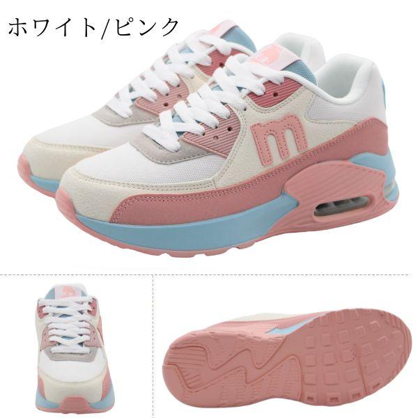 moz（モズ） スニーカー レディース 靴 黒 ブラック エアークッション