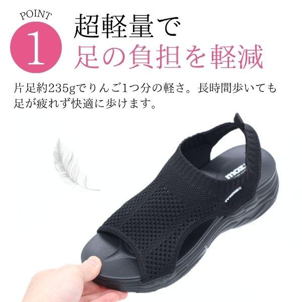 モズ サンダル レディース 靴 黒 ブラック 茶色 ブラウン 軽量 軽い 履きやすい 歩きやすい 疲れない 厚底 おしゃれ かわいい きれいめ カジュアル moz 8889 | moz | 03
