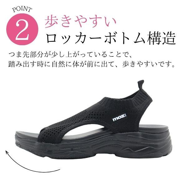 モズ サンダル レディース 靴 黒 ブラック 茶色 ブラウン 軽量 軽い 履きやすい 歩きやすい 疲れない 厚底 おしゃれ かわいい きれいめ カジュアル moz 8889 | moz | 04