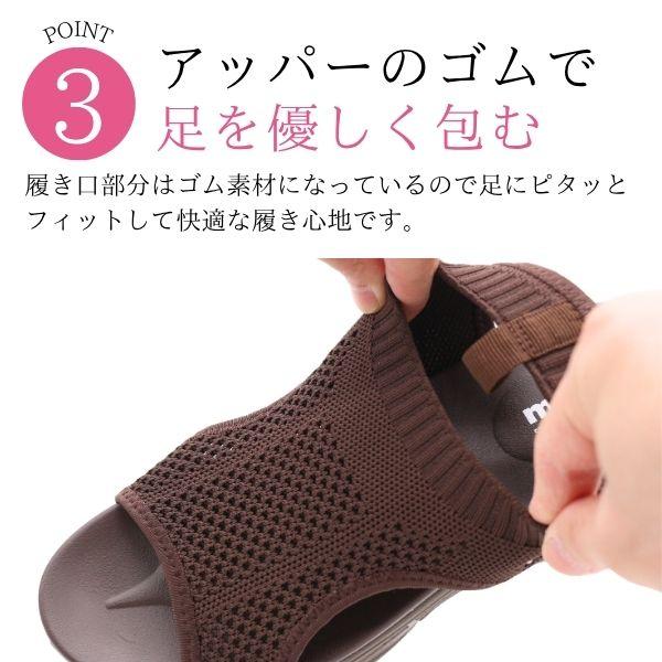 モズ サンダル レディース 靴 黒 ブラック 茶色 ブラウン 軽量 軽い 履きやすい 歩きやすい 疲れない 厚底 おしゃれ かわいい きれいめ カジュアル moz 8889 | moz | 05