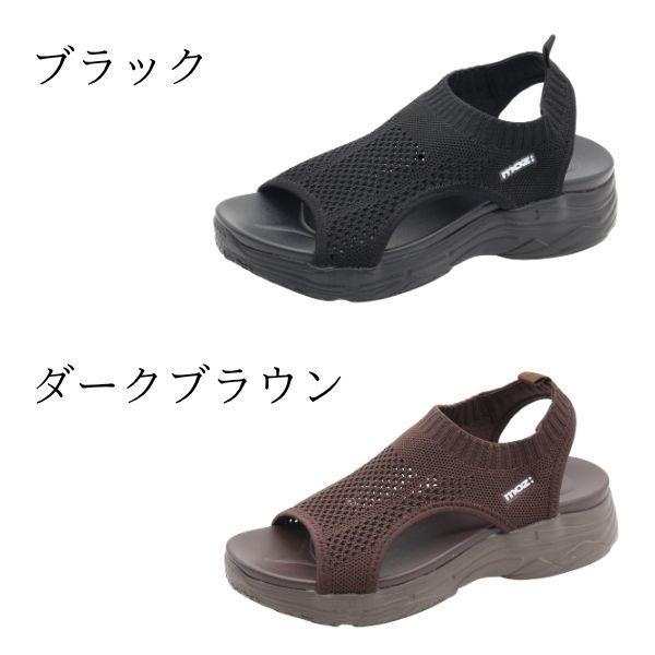 モズ サンダル レディース 靴 黒 ブラック 茶色 ブラウン 軽量 軽い 履きやすい 歩きやすい 疲れない 厚底 おしゃれ かわいい きれいめ カジュアル moz 8889 | moz | 06