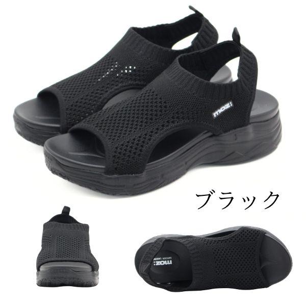 モズ サンダル レディース 靴 黒 ブラック 茶色 ブラウン 軽量 軽い 履きやすい 歩きやすい 疲れない 厚底 おしゃれ かわいい きれいめ カジュアル moz 8889 | moz | 07
