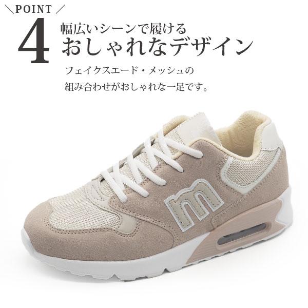 moz（モズ） スニーカー レディース 靴 黒 ブラック グレー ベージュ