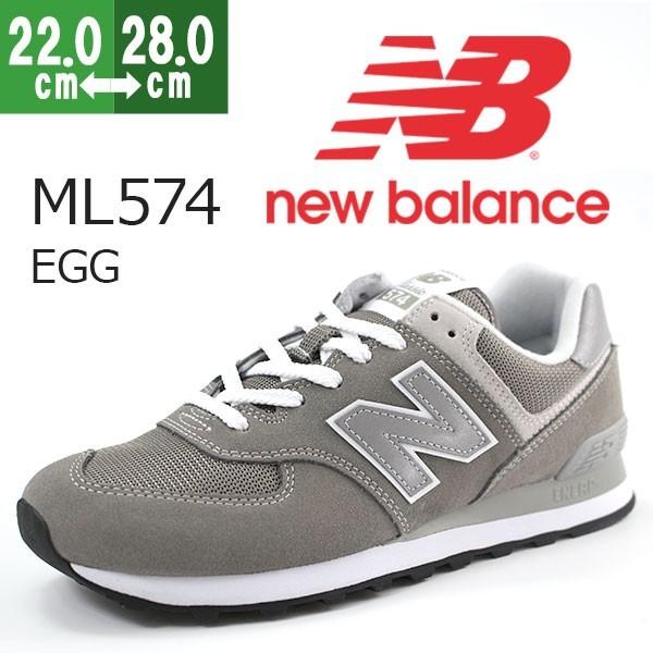 数量限定 ニューバランス スニーカー メンズ レディース ローカット おしゃれ 人気 定番 メッシュ スエード New Balance Ml574 Nb18bml574 フットワン Footone 通販 Yahoo ショッピング Sale 公式通販 直営店限定 Setdako Padangpanjang Go Id