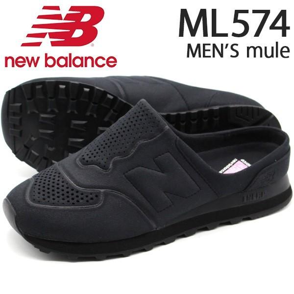 ニューバランス サンダル メンズ 靴 ミュール 黒 ブラック クッション スリッパ 滑りにくい new balance ML574 OXQ｜footone