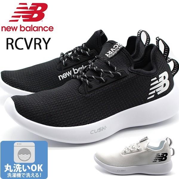 ニューバランス スニーカー メンズ 靴 スリッポン 白 黒 ホワイト ブラック 軽量 軽い 疲れない New Balance Rcvry Nbarcvry フットワン Footone 通販 Yahoo ショッピング