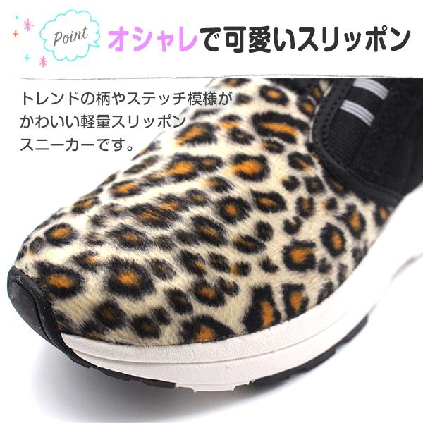 スニーカー キッズ ジュニア 靴 スリッポン 女の子 黒 ブラック パープル レオパード 軽量 軽い 厚底 ニーモ MOONSTAR NM J017 | MoonStar | 04