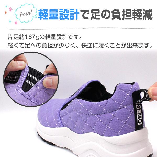 スニーカー キッズ ジュニア 靴 スリッポン 女の子 黒 ブラック パープル レオパード 軽量 軽い 厚底 ニーモ MOONSTAR NM J017 | MoonStar | 06