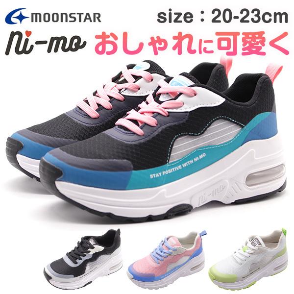 ムーンスター ニーモ スニーカー キッズ 子供 靴 黒 ブラック 白 ホワイト 可愛い 女の子 軽量 Moonstar Ni Mo Nm J050 好評にて期間延長