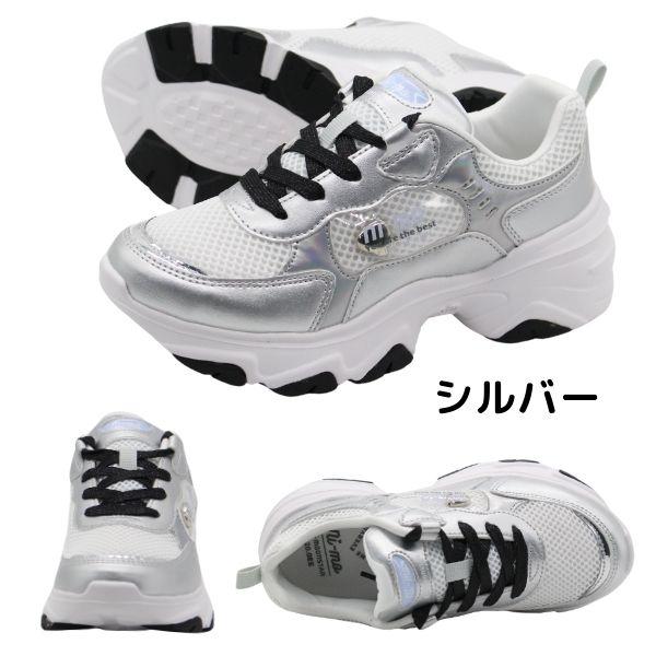 Ni-mo スニーカー キッズ 子供 ジュニア 女の子 靴 白 ホワイト 黒