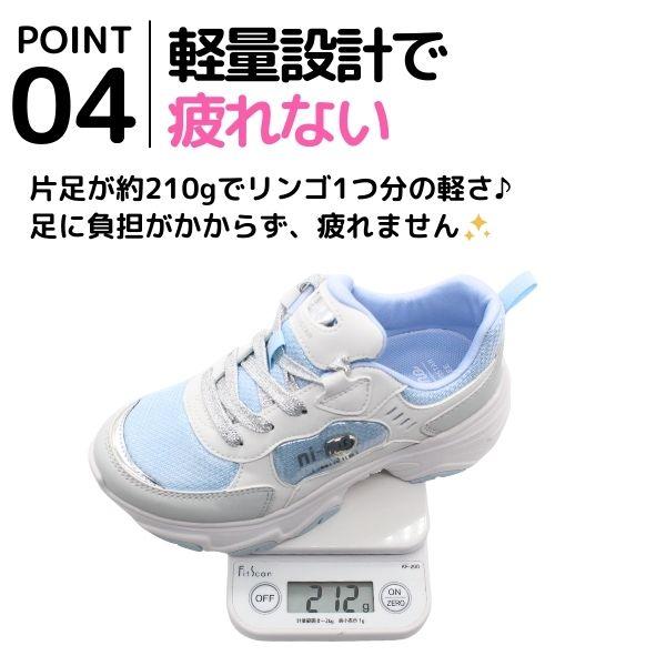 Ni-mo スニーカー キッズ 子供 ジュニア 女の子 靴 白 ホワイト 黒