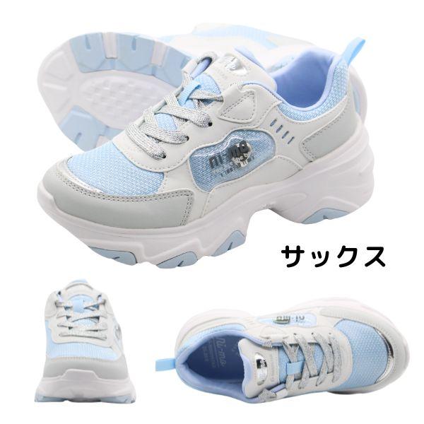 Ni-mo スニーカー キッズ 子供 ジュニア 女の子 靴 白 ホワイト 黒