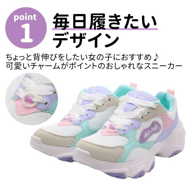 ムーンスター ニーモ 子供靴 スニーカー ガールズ キッズ 子供 靴 白 ホワイト マルチ カラフル パステル 女の子 ジュニア 可愛い 通学 moonstar ni-mo NM J133 | MoonStar | 03