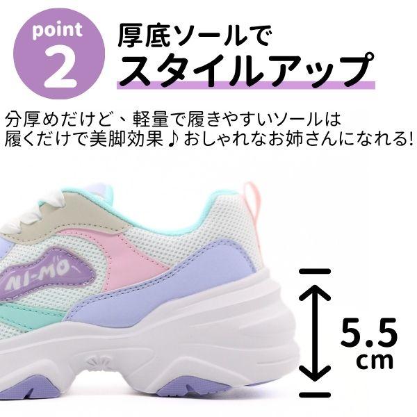 ムーンスター ニーモ 子供靴 スニーカー ガールズ キッズ 子供 靴 白 ホワイト マルチ カラフル パステル 女の子 ジュニア 可愛い 通学 moonstar ni-mo NM J133 | MoonStar | 04
