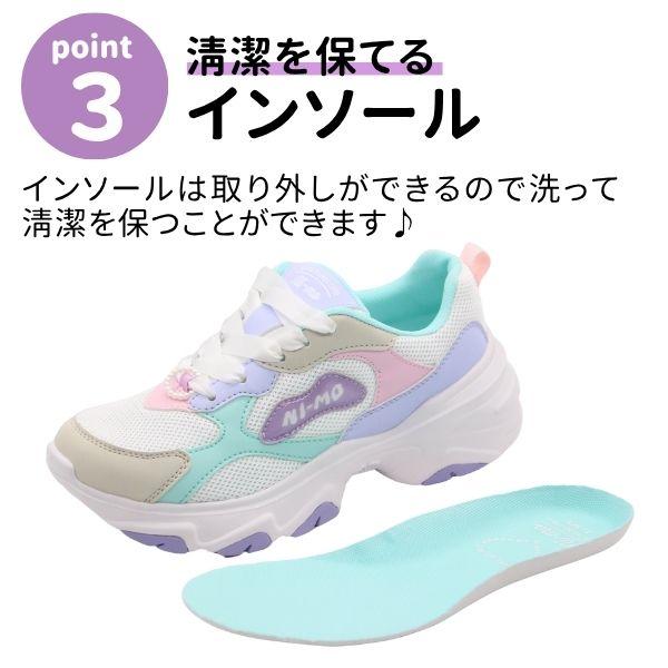 ムーンスター ニーモ 子供靴 スニーカー ガールズ キッズ 子供 靴 白 ホワイト マルチ カラフル パステル 女の子 ジュニア 可愛い 通学 moonstar ni-mo NM J133 | MoonStar | 05