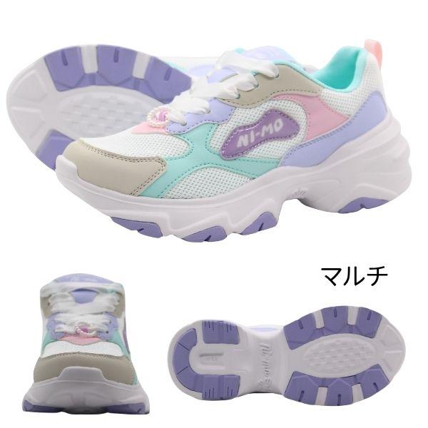 ムーンスター ニーモ 子供靴 スニーカー ガールズ キッズ 子供 靴 白 ホワイト マルチ カラフル パステル 女の子 ジュニア 可愛い 通学 moonstar ni-mo NM J133 | MoonStar | 07
