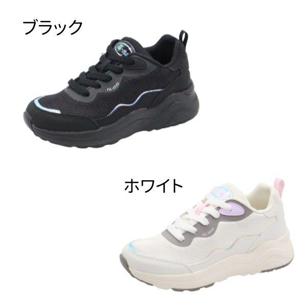 ムーンスター ニーモ キッズ スニーカー 女の子  防水 子供靴 黒 ブラック 白 ホワイト 通学 軽量 抗菌防臭 厚底 おしゃれ moonstar ni-mo NM J160WP | Ni-mo | 04