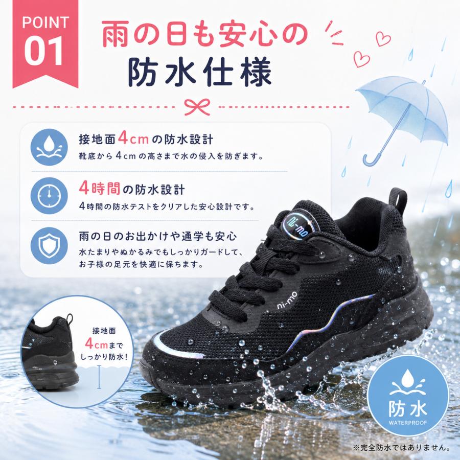 ムーンスター ニーモ キッズ スニーカー 女の子  防水 子供靴 黒 ブラック 白 ホワイト 通学 軽量 抗菌防臭 厚底 おしゃれ moonstar ni-mo NM J160WP | Ni-mo | 11