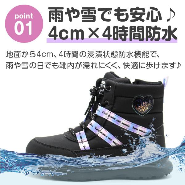 ニーモ ブーツ キッズ 靴 長靴 女の子 スニーカー ハイカット 防水 雨 雪 滑らない スノーブーツ レインブーツ レインシューズ 防臭 MOONSTAR nimo NM WPJ020 | Ni-mo | 04