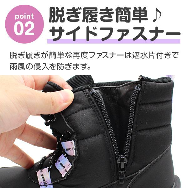 ニーモ ブーツ キッズ 靴 長靴 女の子 スニーカー ハイカット 防水 雨 雪 滑らない スノーブーツ レインブーツ レインシューズ 防臭 MOONSTAR nimo NM WPJ020 | Ni-mo | 05