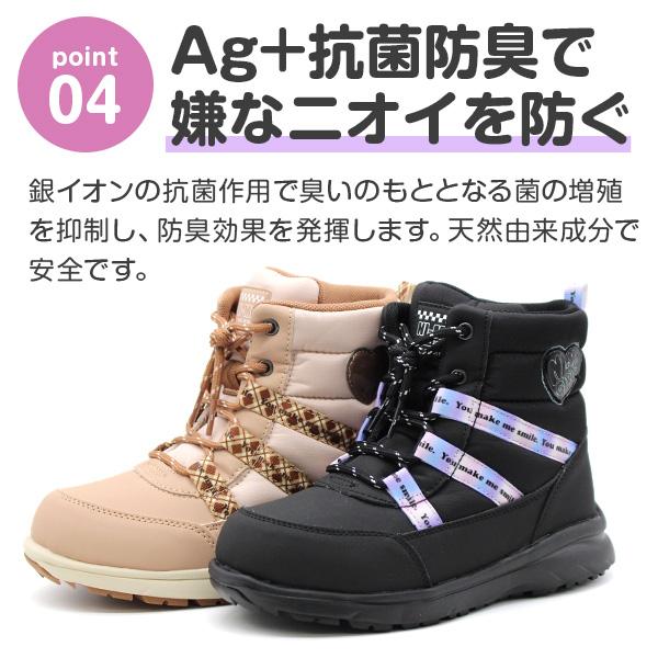 ニーモ ブーツ キッズ 靴 長靴 女の子 スニーカー ハイカット 防水 雨 雪 滑らない スノーブーツ レインブーツ レインシューズ 防臭 MOONSTAR nimo NM WPJ020 | Ni-mo | 07