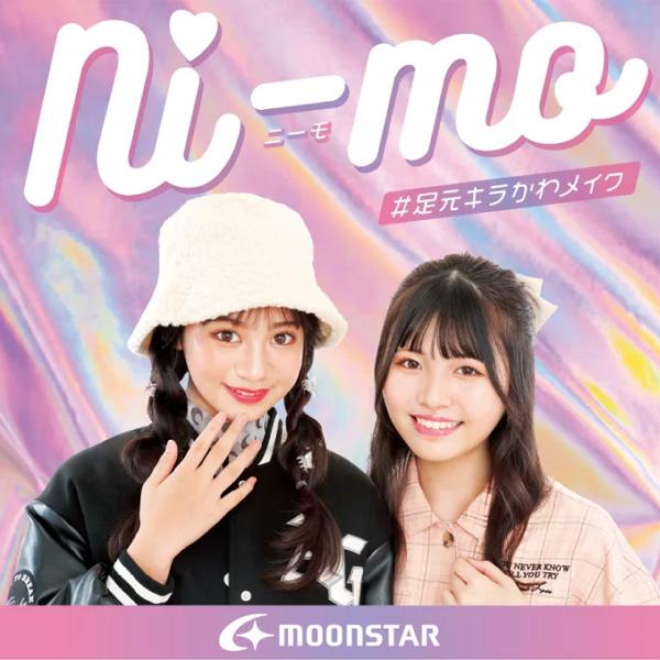 ブーツ キッズ 子供 靴 女の子 黒 ブラック 白 ホワイト スノーブーツ レインシューズ 防水 雨の日 防滑 ニコプチ ムーンスター ニーモ moonstar ni-mo | Ni-mo | 03
