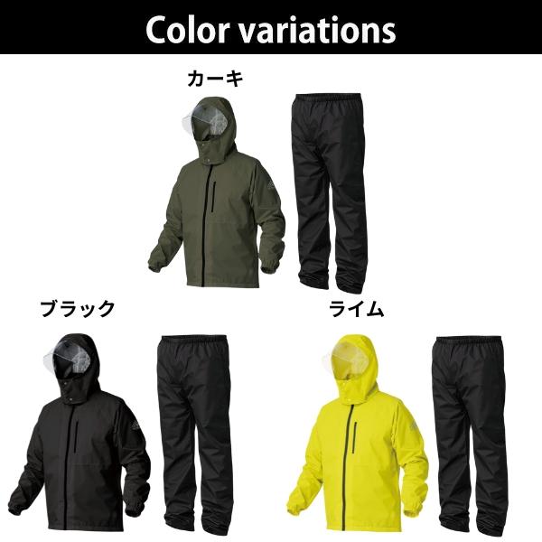 レインコート メンズ 上下セット 透湿防水 透明バイザー ヘルメット