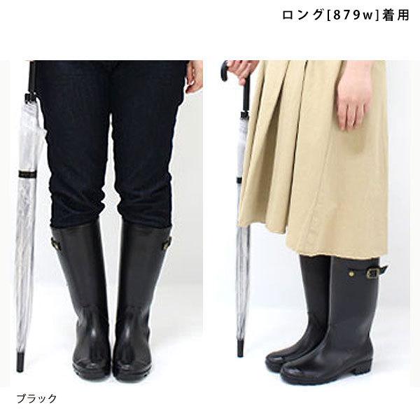 レインブーツ レディース 長靴 ミドル丈 880 ロング丈 879W ロング