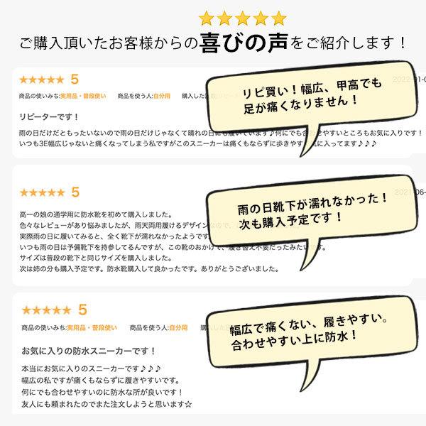 防水 スニーカー レディース 靴 黒 白 ブラック ホワイト グレー 軽量 軽い 雨 人気 定番 シンプル Noname 1 Noname1 フットワン Footone 通販 Yahoo ショッピング