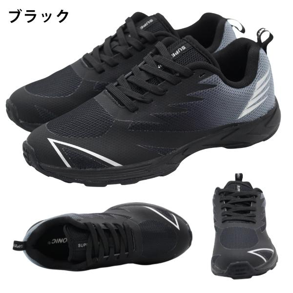 【未使用】ソニックラブ ビジネスシューズ SO-145（プー13） スニーカー キッズ ジュニア 子供 靴 黒 ブラック 青 ブルー オレンジ