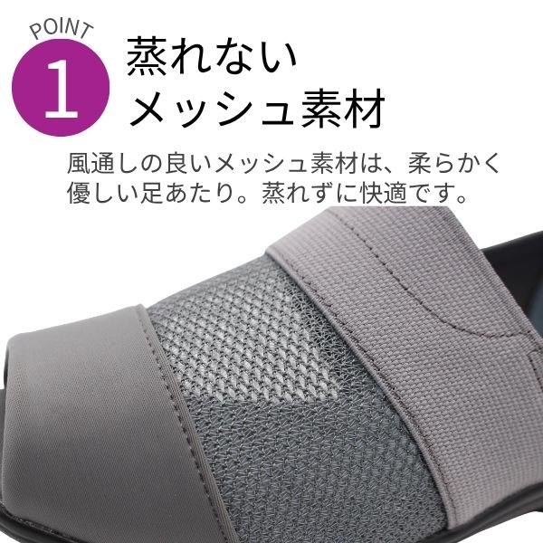 パンジー サンダル レディース スリッポン 靴 黒 ブラック グレー メッシュ 軽量 軽い 幅広 3E オープントゥ 痛くない カジュアル ストレッチ Pansy 4482 | PANSY | 03