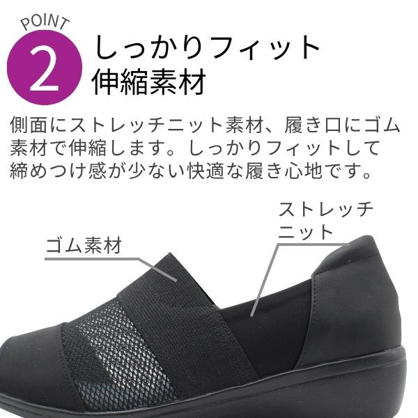 パンジー サンダル レディース スリッポン 靴 黒 ブラック グレー メッシュ 軽量 軽い 幅広 3E オープントゥ 痛くない カジュアル ストレッチ Pansy 4482 | PANSY | 04