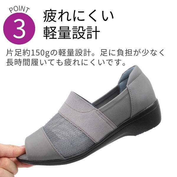 パンジー サンダル レディース スリッポン 靴 黒 ブラック グレー メッシュ 軽量 軽い 幅広 3E オープントゥ 痛くない カジュアル ストレッチ Pansy 4482 | PANSY | 05