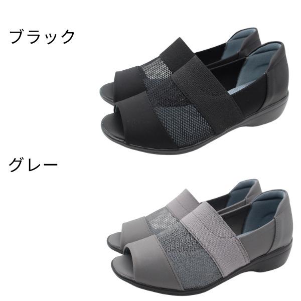 パンジー サンダル レディース スリッポン 靴 黒 ブラック グレー メッシュ 軽量 軽い 幅広 3E オープントゥ 痛くない カジュアル ストレッチ Pansy 4482 | PANSY | 07