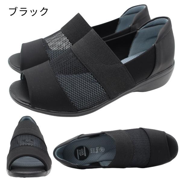 パンジー サンダル レディース スリッポン 靴 黒 ブラック グレー メッシュ 軽量 軽い 幅広 3E オープントゥ 痛くない カジュアル ストレッチ Pansy 4482 | PANSY | 08