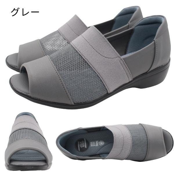 パンジー サンダル レディース スリッポン 靴 黒 ブラック グレー メッシュ 軽量 軽い 幅広 3E オープントゥ 痛くない カジュアル ストレッチ Pansy 4482 | PANSY | 10
