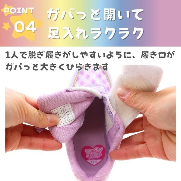 キミとアイドルプリキュア スニーカー キッズ 子供 靴 ピンク パープル