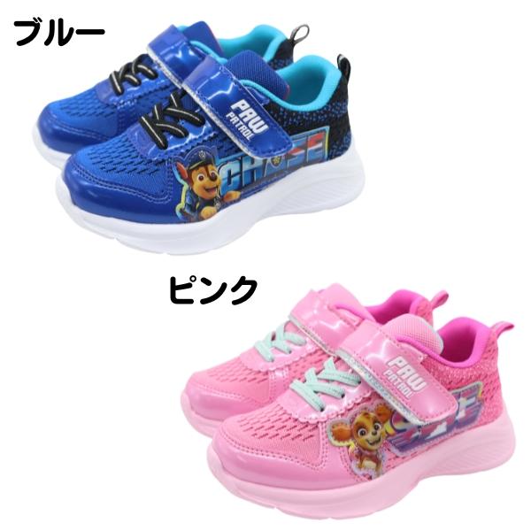 パウ・パトロール スニーカー キッズ ジュニア 子供 パウパト 靴