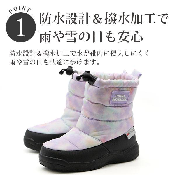 ブーツ キッズ 子供 長靴 黒 ブラック ベージュ パープル 防水 撥水 防寒 3M 雨の日 雪遊び スノーブーツ レインブーツ 冬 雪 TOWN&COUNTRY R44500-39 |  | 01